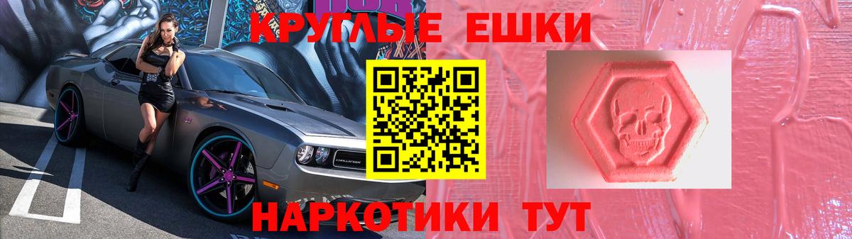 Экстази TESLA Вязьма