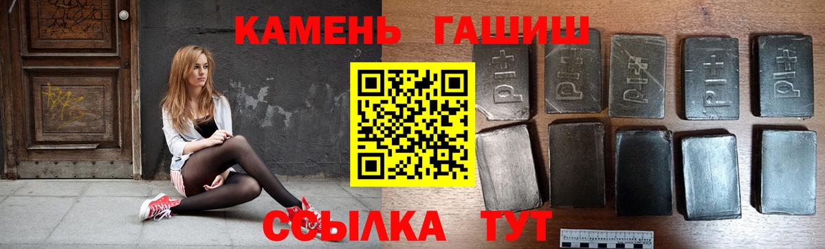 Вязьма  ГАШ hashish  Вход с VPN  Гашиш гарик 