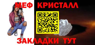 молекула духа Шелехов