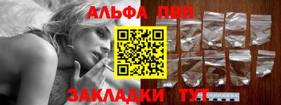 молекула духа Шелехов