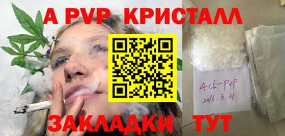мефедрон мука Шахты