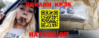 apvp Шебекино