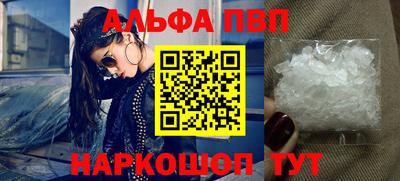 мефедрон мука Шахты