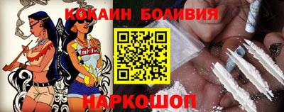 молекула духа Шелехов