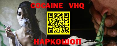 мефедрон мука Шахты