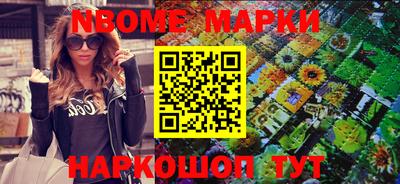 молекула духа Шелехов