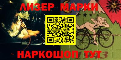 apvp Шебекино