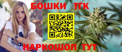 apvp Шебекино