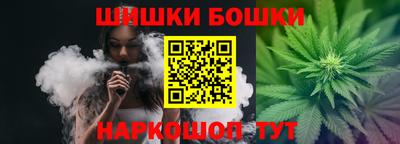 молекула духа Шелехов