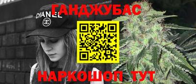 мефедрон мука Шахты