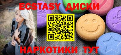 молекула духа Шелехов