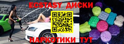 мефедрон мука Шахты