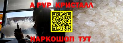 мефедрон мука Шахты