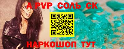 мефедрон мука Шахты