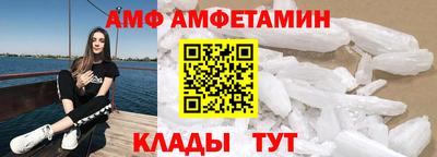 молекула духа Шелехов