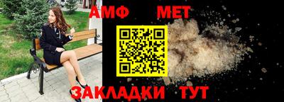 apvp Шебекино