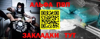 мефедрон мука Шахты