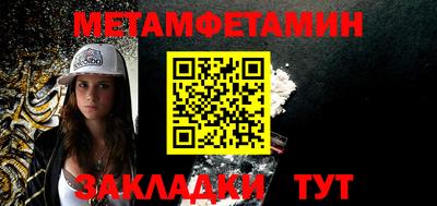 apvp Шебекино