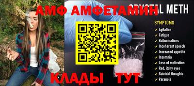 мефедрон мука Шахты