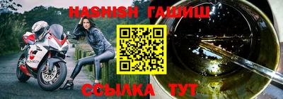 apvp Шебекино