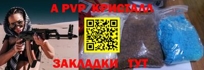мефедрон мука Шахты