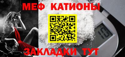 молекула духа Шелехов