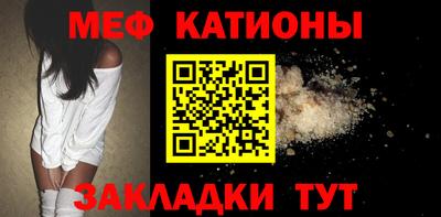 молекула духа Шелехов