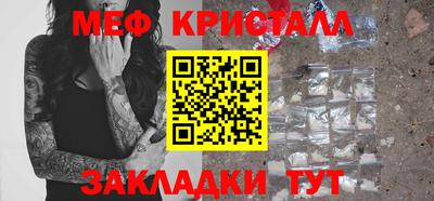 молекула духа Шелехов