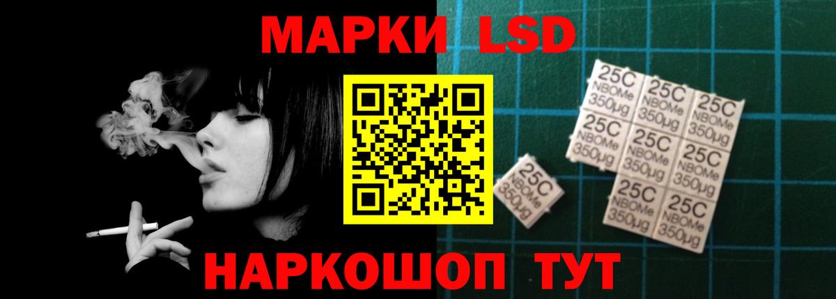 Лсд 25 экстази кислота Вязьма