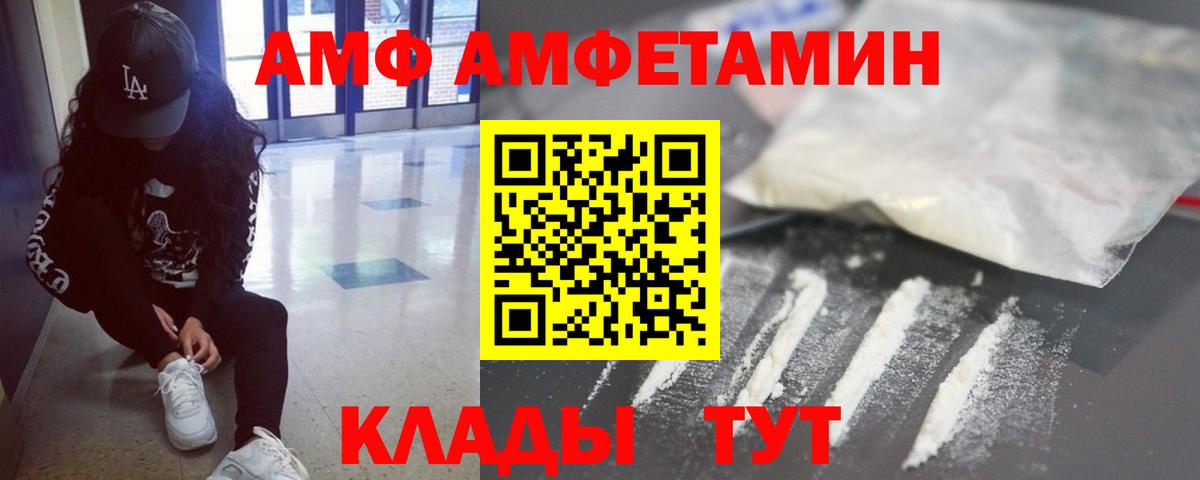 Первитин мет  Первитин  Вязьма  Вход с VPN 