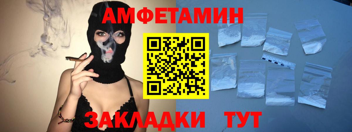 Первитин кристалл Вязьма