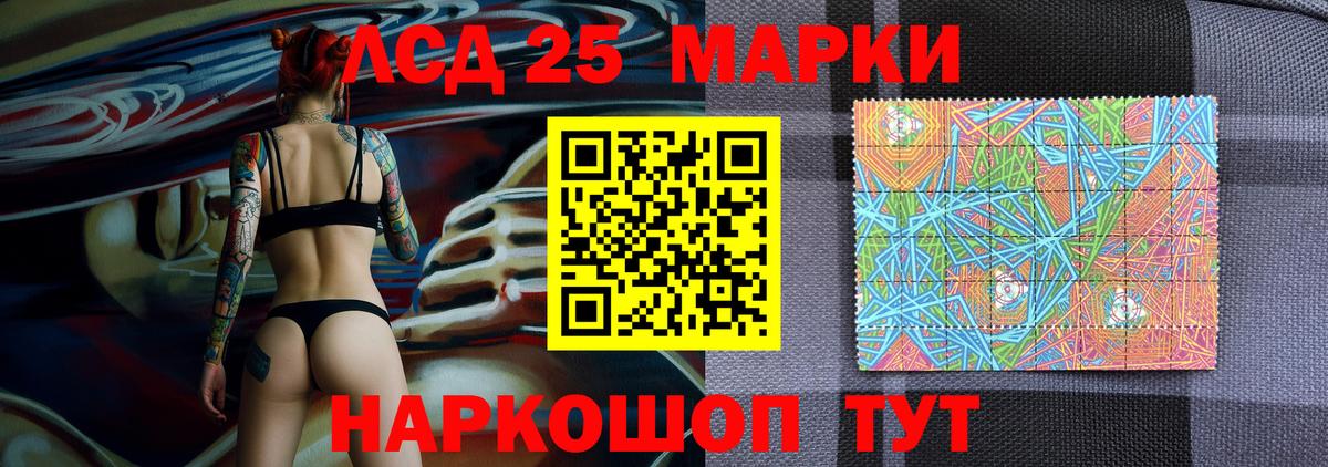 Наркотические марки 1500мкг  Вход с VPN  Вязьма  Наркотические марки 1500мкг 