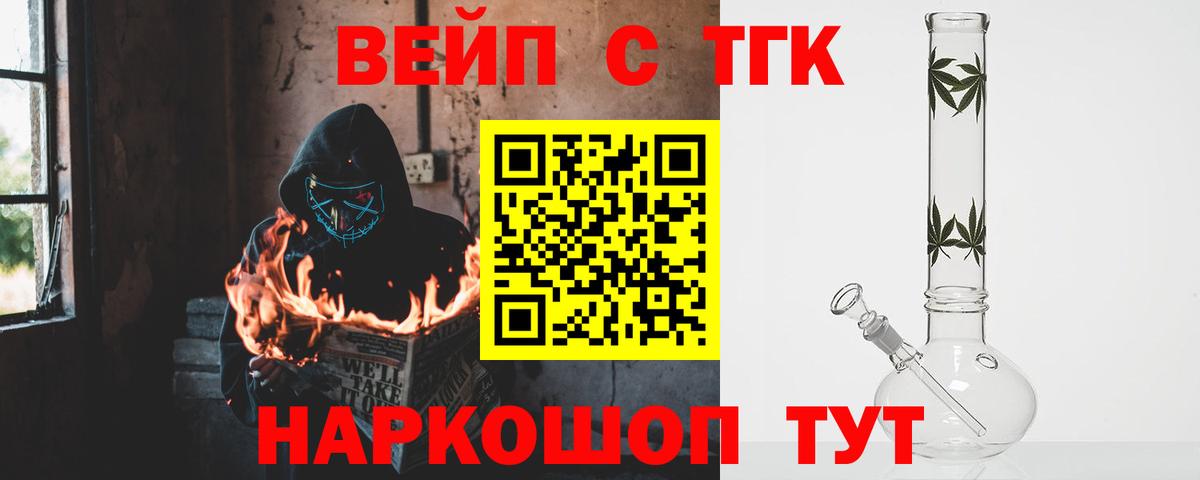 ГАШИШ Вязьма