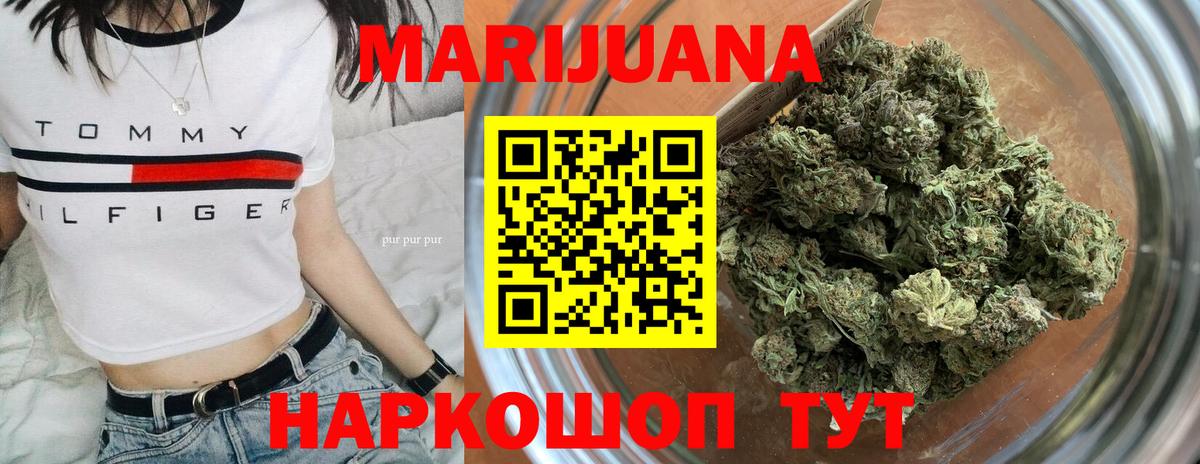 ЭКСТАЗИ  Вязьма  А ПВП СК   Вход с VPN  Меф МЯУ МЯУ   Cocaine  ГАШ  МАРИХУАНА 