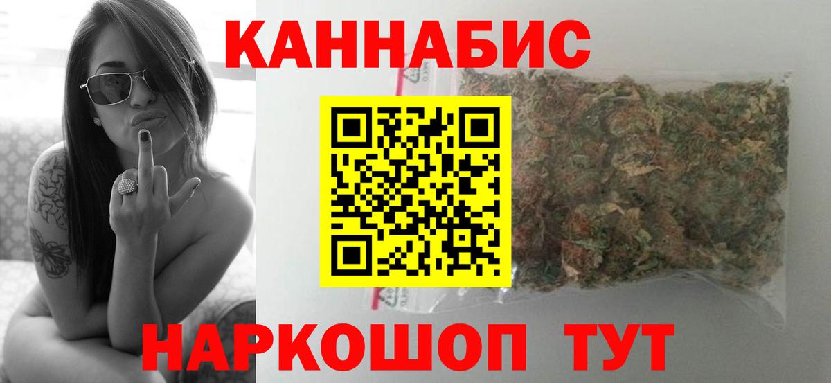 Вязьма  Бошки марихуана VHQ  Конопля гибрид  Вход с VPN  Шишки марихуана LSD WEED 